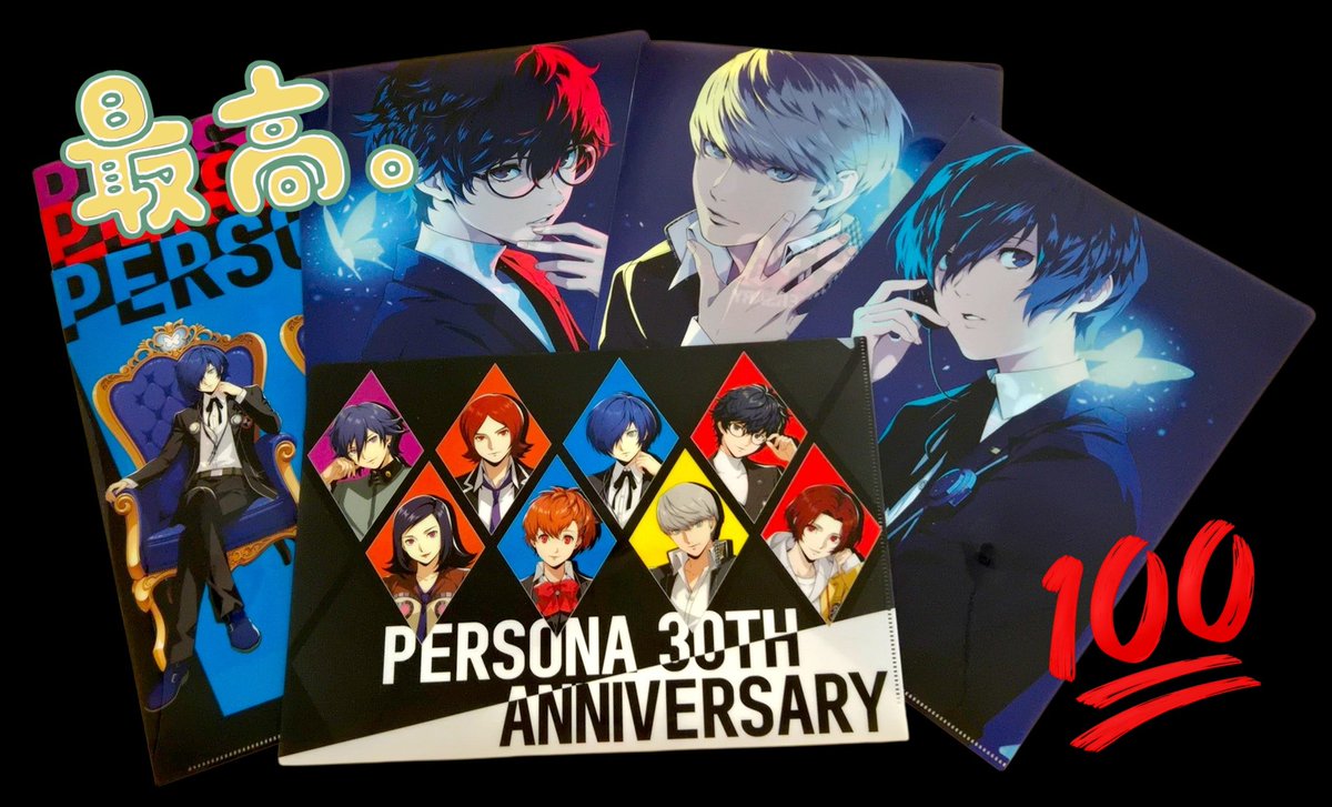 Yuyusmile0904's tweet photo. ■ ローソンペルソナ30th 🎉✨
朝7時からハシゴして無事にお友達の分も買えた!🙌💮
クリアファイル現物見たら全員欲しくなっちゃって全部お迎えした🥹
今日から3食プリッツ生活?
ザベスさんのおちゃめ可愛い店内放送も聞けて嬉しかった♫
コラボありがとうございます!!
#ペルソナ
#P30th
#FiFS https://t.co/jbXG4mR09o