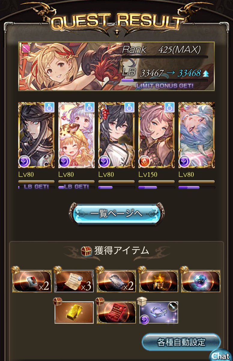 praious0408's tweet photo. グラブルくん壊れた‹‹\(´ω` )/›› https://t.co/IPDAC62mfh