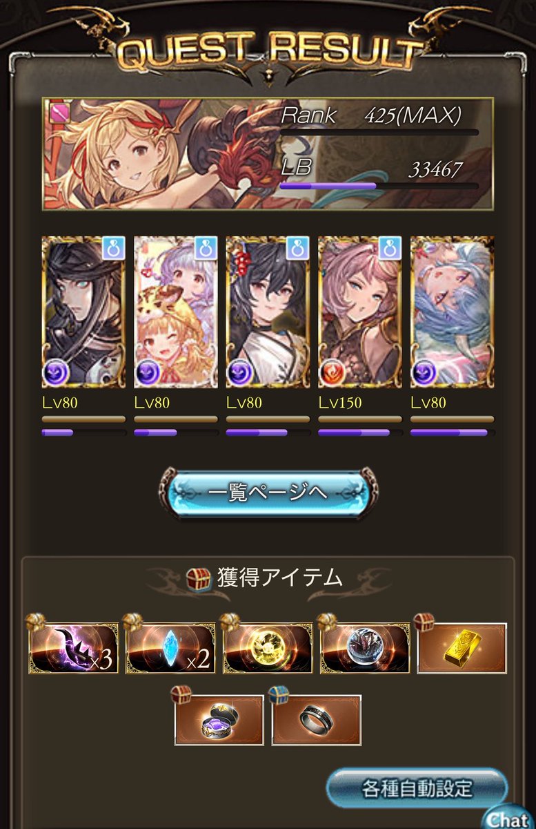 praious0408's tweet photo. グラブルくん壊れた‹‹\(´ω` )/›› https://t.co/IPDAC62mfh