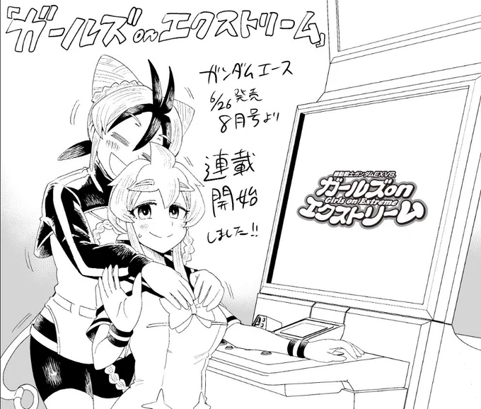 機動戦士ガンダムEXVS. ガールズ on エクストリーム
あらすじ
『「EXVS.」が爆発的に流行した世界で』

↑世も末すぎる
ちなみに1話でGN灰皿もある 