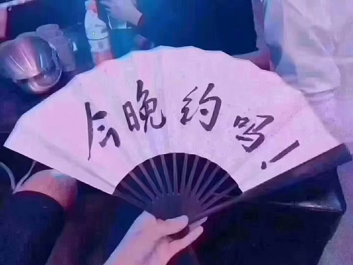 dapfly_'s tweet photo. 好想认识一个懂点情趣 礼貌干净的男孩 可以长期见面约 https://t.co/V3xDjHZ4J5