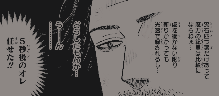 𝐒𝐮𝐤𝐞𝐡𝐢𝐫𝐨 、夜見介大 tweet media