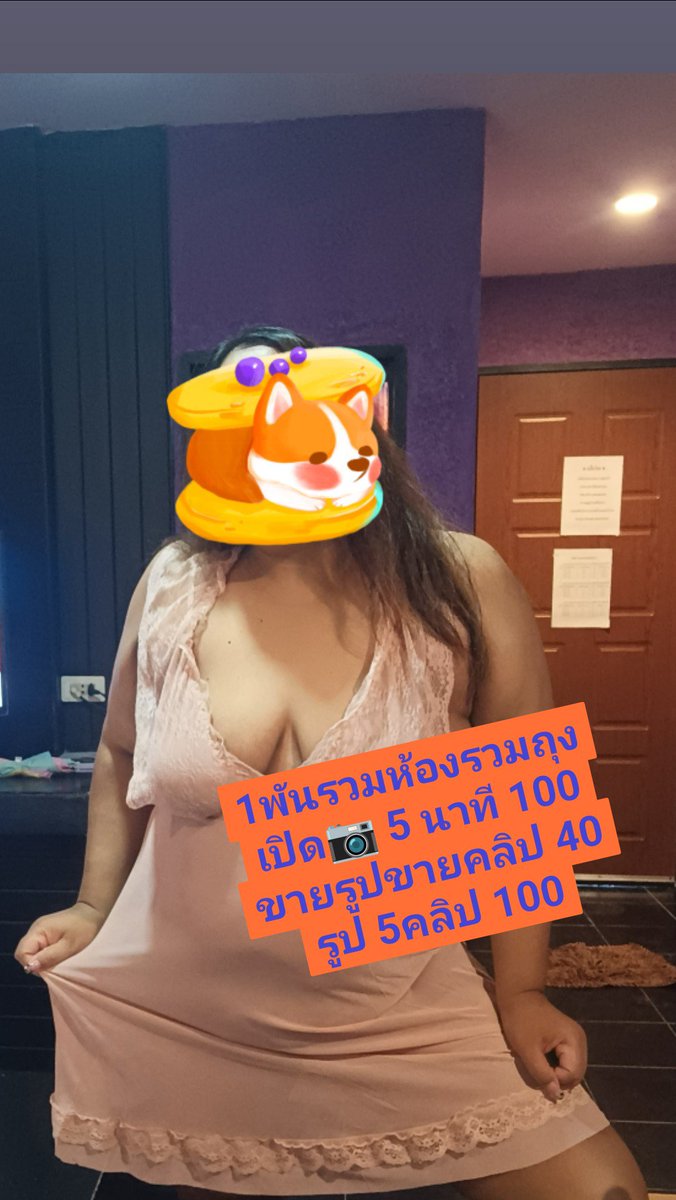 ezolyw454's tweet photo. 📍ว่างพร้อม รับเปิดกล้อง คอลเสียว 
คอลวิดีโอคอ  เงี่ยนควย imgforเงี่ยน นมใหญ่หีใหญ่ คลอเสียว #เปิดกล้อง ชักว่าวเบ็ดหีโชว์หีโชว์นมดูหี หอยใหญ่ 🙈💋

คลิปช่วยตัวเอง 100฿
ร��ปหีรูปนม โชว์เสียว 100฿
คอลเสียว #สาวใหญ่
 รับคลอ
#รับเปิดกล้อง  100฿
รับคอล 
📌รับจิง100
🆔pooklook4565 https://t.co/j1tSICEk7j