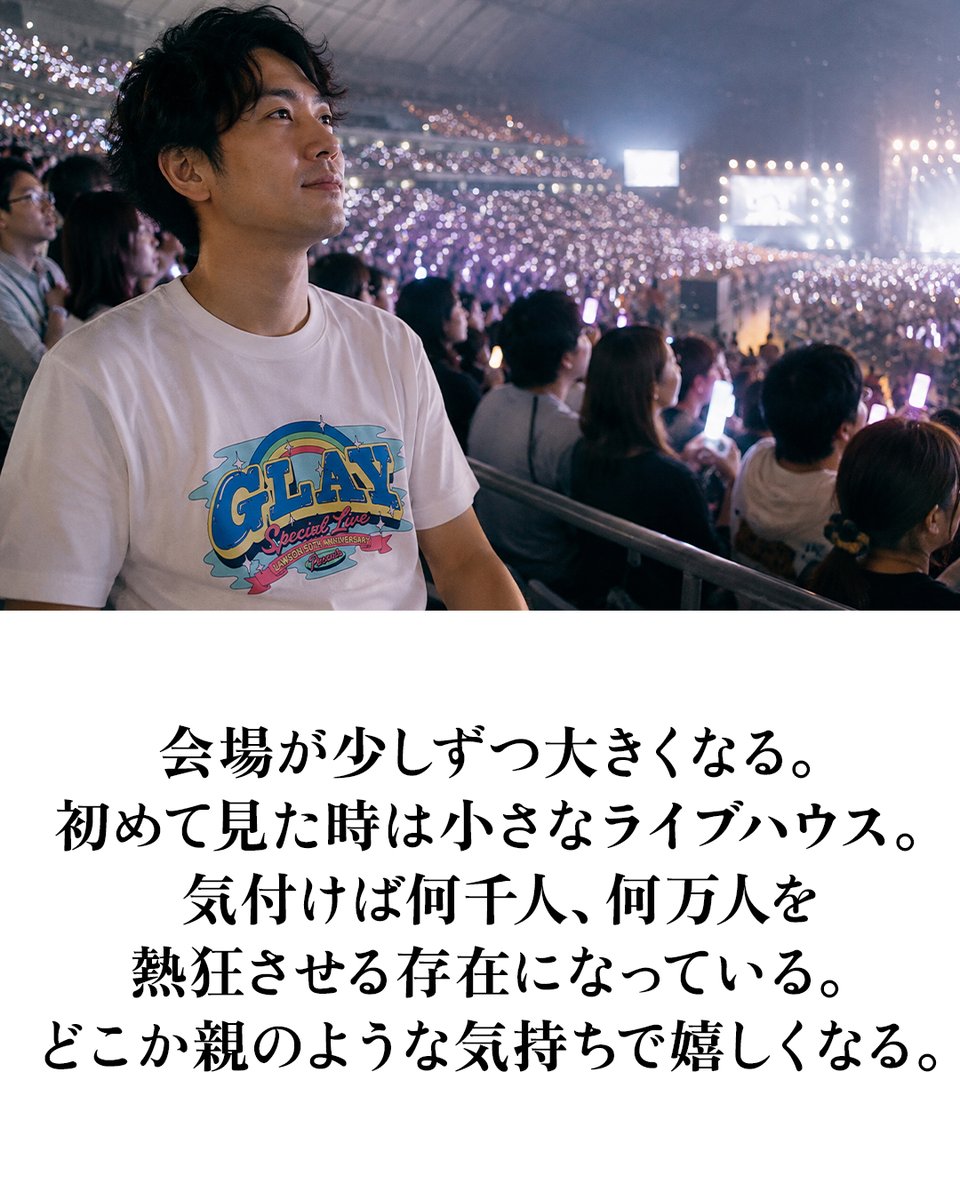 pazu_official's tweet photo. 好きなアーティストを長く推してると起きること。 https://t.co/sPwBXhkY9D