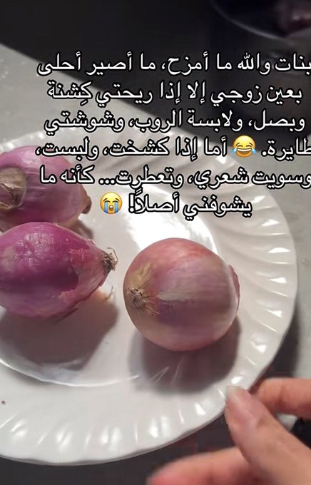 queendalal511's tweet photo. يلا تفضل😷😷

 #قمر_الليله https://t.co/SmLmFPwQ1o