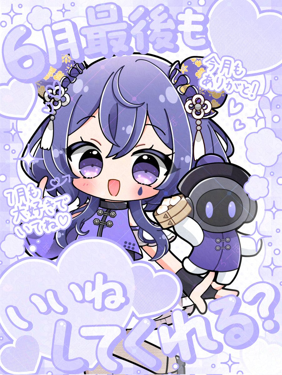 ろーぼ🤖🎧 tweet media