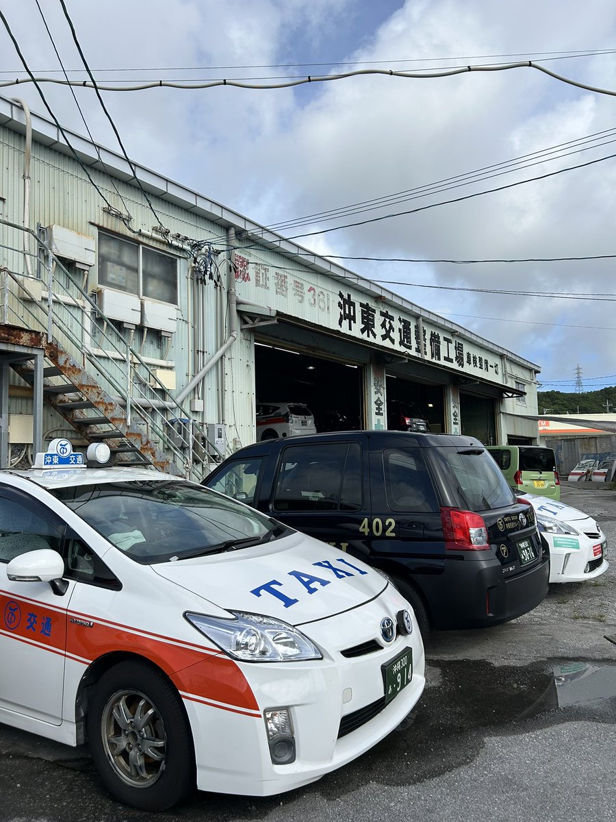 okito_group's tweet photo. おはようございます😃
本日の沖縄県西原町の天気は晴れ☀️

選手達みんなカッコよかったですね✨
スポーツ観戦楽しすぎる🌈💖
W杯応援で寝不足ですが...
今日も頑張りましょう‼︎

#企業公式が毎朝地元の天気を言い合う 
#企業公式が朝の挨拶を言い合う
#企業公式相互フォロー https://t.co/JHylY0UxUr