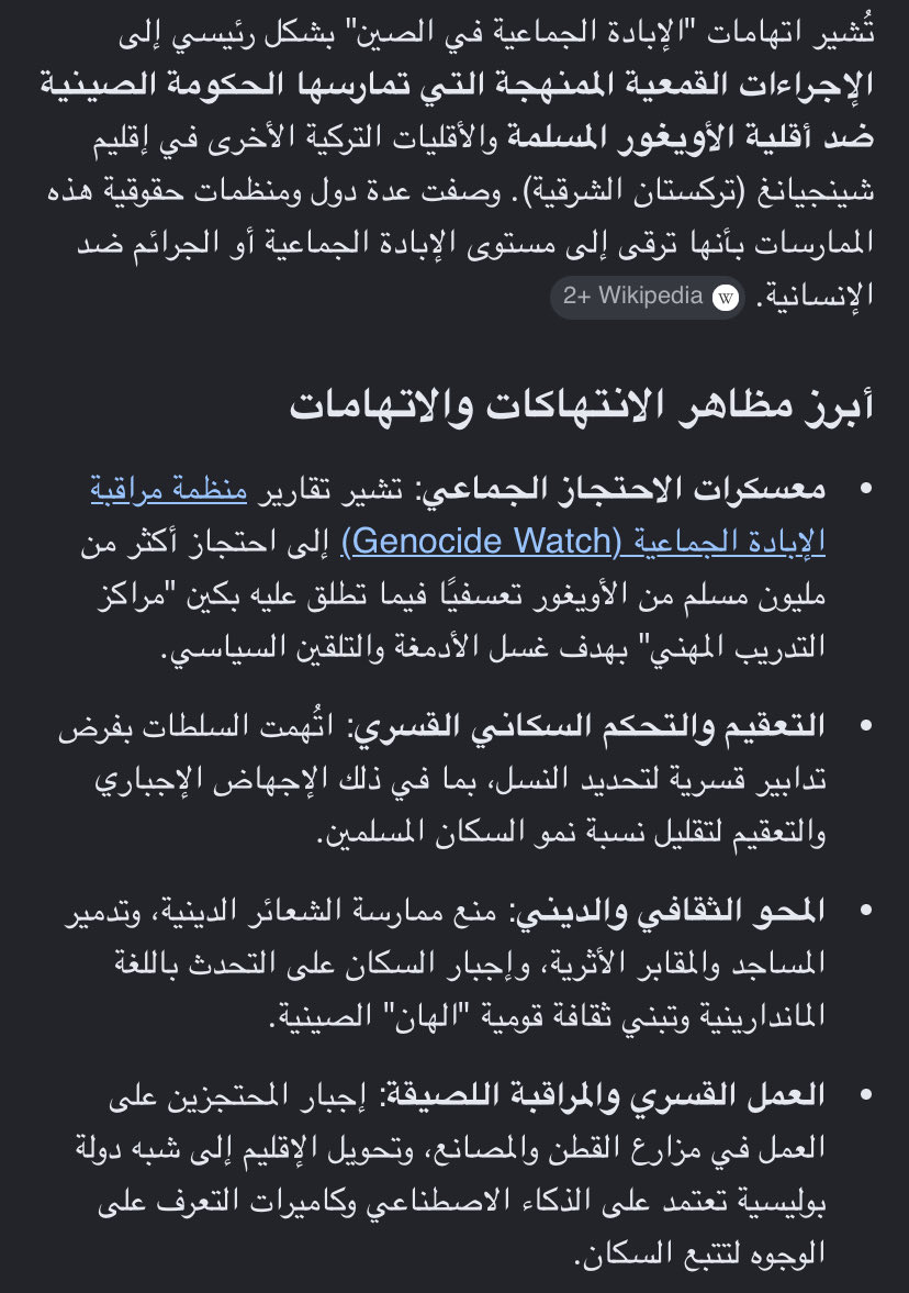 difl96's tweet photo. @gohst9053020160 @AbuAli05368 @_rdoss96 هل يجوز عمل صفقة ضخمة مع الصين في ظل الابادة الجماعية للمسلمين؟
🤣🤣👇 https://t.co/vgLNCWLuE7