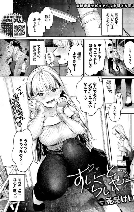 suretsizsiluet's tweet photo. 全てが初めてなのに無理をする派手な女
(1/8) SFW https://t.co/te2c8XMfUV