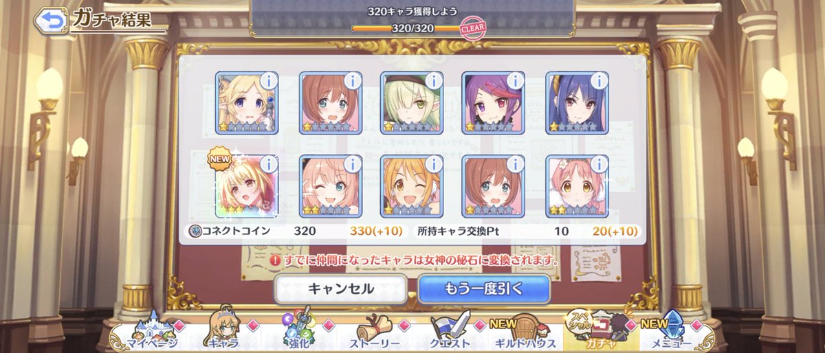 nanofei315's tweet photo. 一早醒来登pcr发现今天马上要更新卡池，看到女武神克妹还是没忍住博一下，竟然20连就抱回家了，克妹还是爱我的庆幸没错过这次好机会～不过克妹你洗完澡不穿胖次（主动）就出来真的好吗Σ(°Д°;（那是相当好骑士君赶紧把好妹妹紧紧抱住^_^） https://t.co/cOR9XDXsv8
