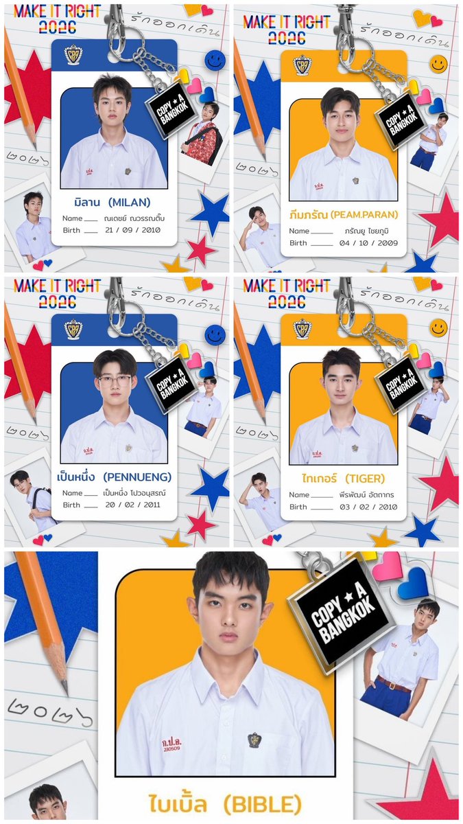 siqueirinhabl's tweet photo. 🔊 CONFIRA !!!
Pôsteres individuais do Bl
#MAKEITRIGHT 2026.
📅SEM DATA DE ESTRÉIA
📅 O TRAILER OFICIAL SERÁ LIBERADO DIA 3 DE JULHO!
Equipe PRIDE BL'S 🦋 https://t.co/250ZcMMXwy