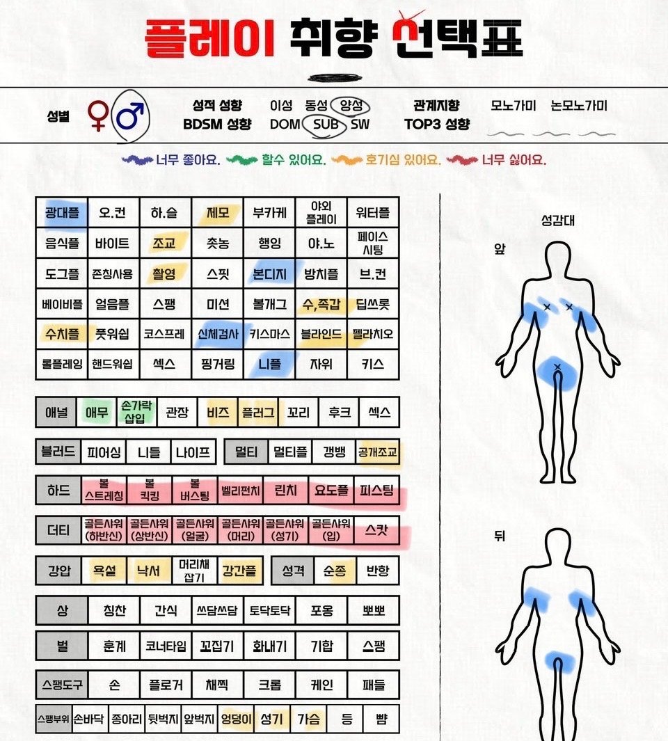 sepyzips's tweet photo. 구멍 개발 및 오래동안 관리��주실 멜돔 바이,게이 주인분 구해요.. 
정신잃을 정도로 능욕당하고 싶어요
여성화 마인드 개조나 근처 가까이 계시면 오프도..
라인 : sepyzip

#멜섭 #바이 #주인 #디그레이디 #보추 #멜돔 #게이 https://t.co/XKQyox8AAh