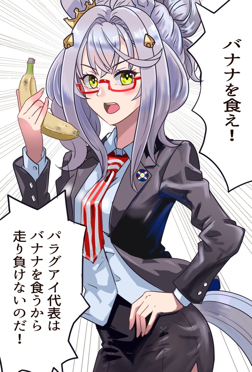 573jE2nzE8CTMwp's tweet photo. パラグアイ代表ベスト16おめでとうございます！
パラグアイの強さの秘訣はバナナを食うからとYouTubeで知りました('ω')本当？ https://t.co/zveVLE7T39