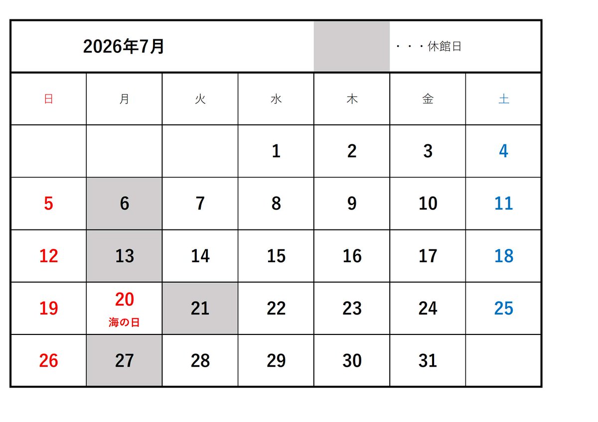smtk_fudoki's tweet photo. 地震や台風など不安な日が多かった6月も今日で終わり、明日からは7月になり夏休みも楽しみな時期となりました。
7月も夏本番の暑さや大雨などが心配ですが、気象情報などに注意しながら乗り切っていきましょう！ https://t.co/U4Fe0H0HRk