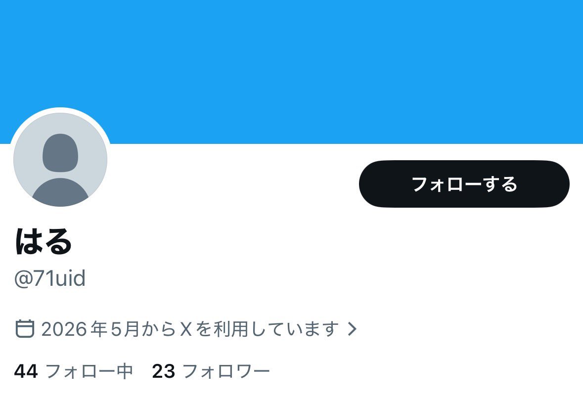 meitoman99's tweet photo. @tetsuryu1970 @mei_nagano0924 @71uid 自分の投稿に割り込んできました
@71uid (はる)を通報しました
こいつは名誉毀損による犯罪者です https://t.co/6F8MR35nqI