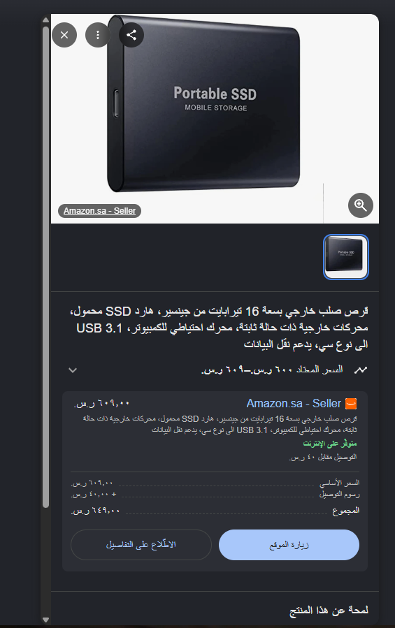 🇸🇦 tweet media
