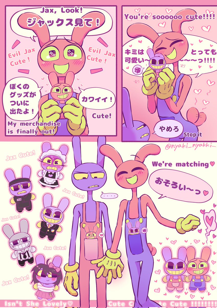 nyaki_nyakki_'s tweet photo. 良かったねえ🥹 https://t.co/xDh7UAyjwl