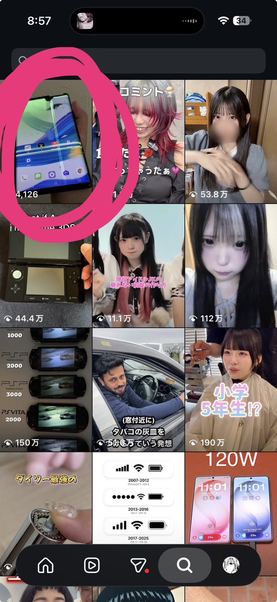 mlivzef's tweet photo. 見覚えあるスマホ出てきてさすがにフォローした https://t.co/vSmVE8nCiR