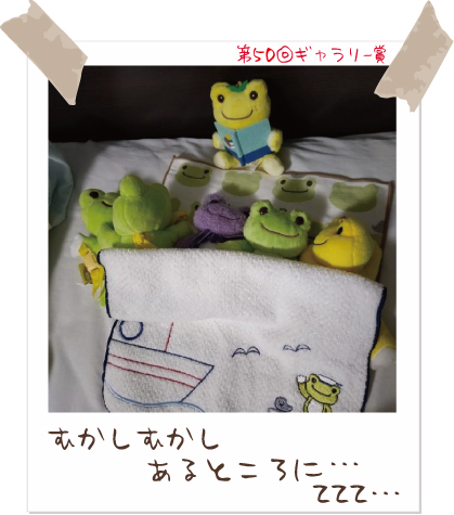かえるのピクルス/pickles the frog (@picklesthefrog6) / Posts / X