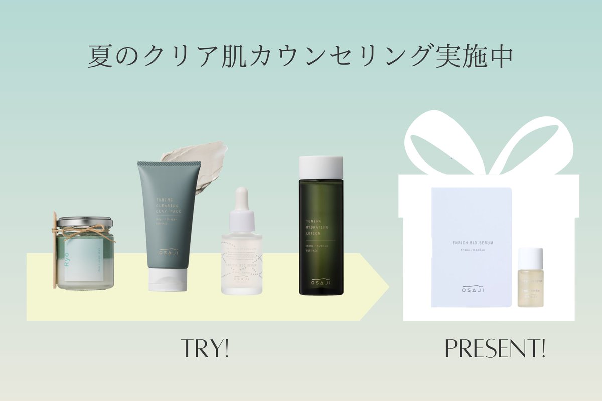 OSAJI（オサジ） (@OSAJI_official) / Posts / X