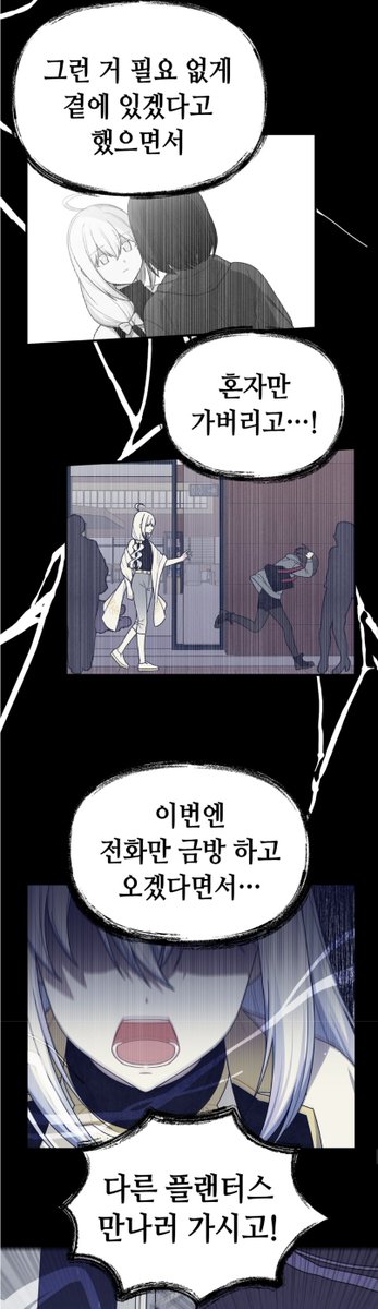 jonmatsinde's tweet photo. 순수하게 개폐급
처맞아야하는 상등신여자
ㄹㅇ 신급 이종족인데 인간좋아해서 동료들한테 미친이상성욕자 취급받는 여자
가 나오는 만와 플랜터스의 정원 봐주실분 https://t.co/pWNHq9vCfa