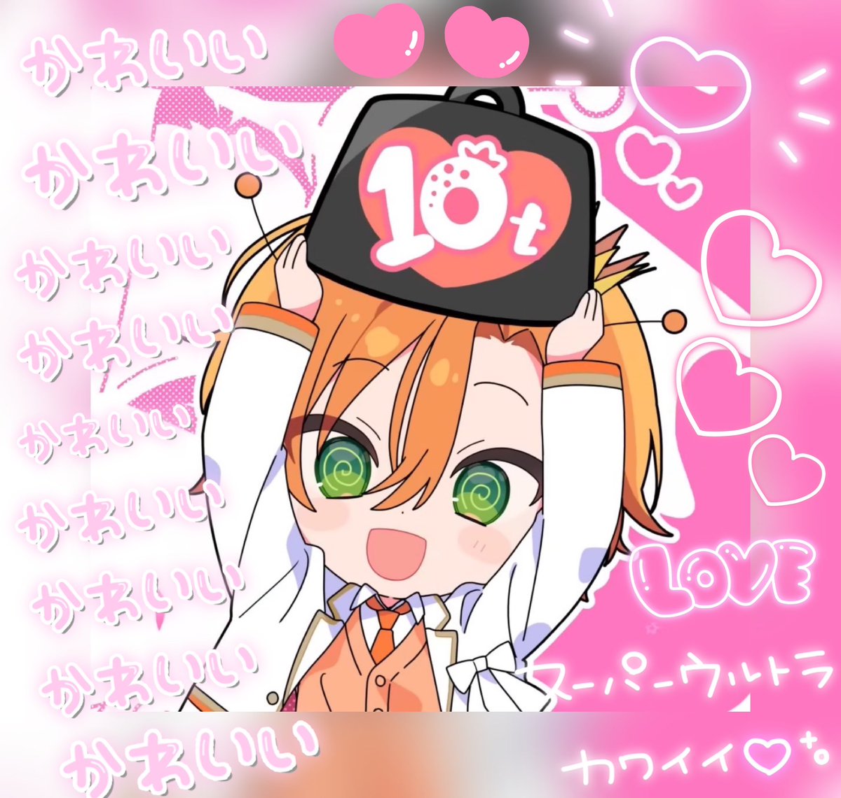 ジェルくん ジェルくん おはようございます☀ 今めっちゃかわいいリプ