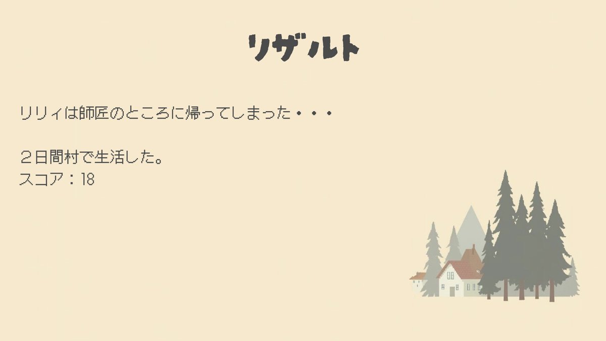 shukichi_studio tweet picture