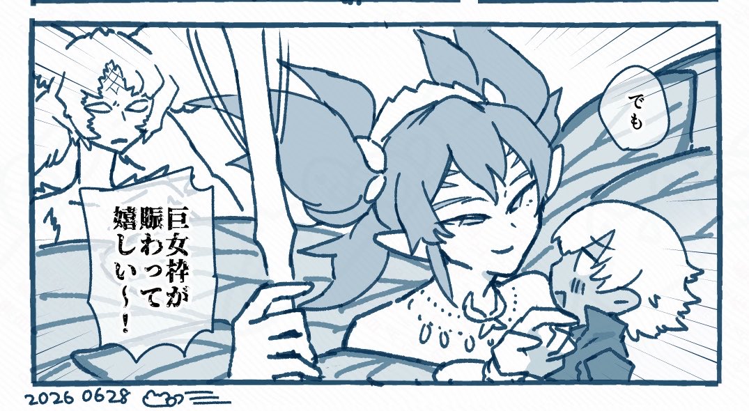 mkng15iii's tweet photo. 巨女…… https://t.co/WRMTj9JGlR