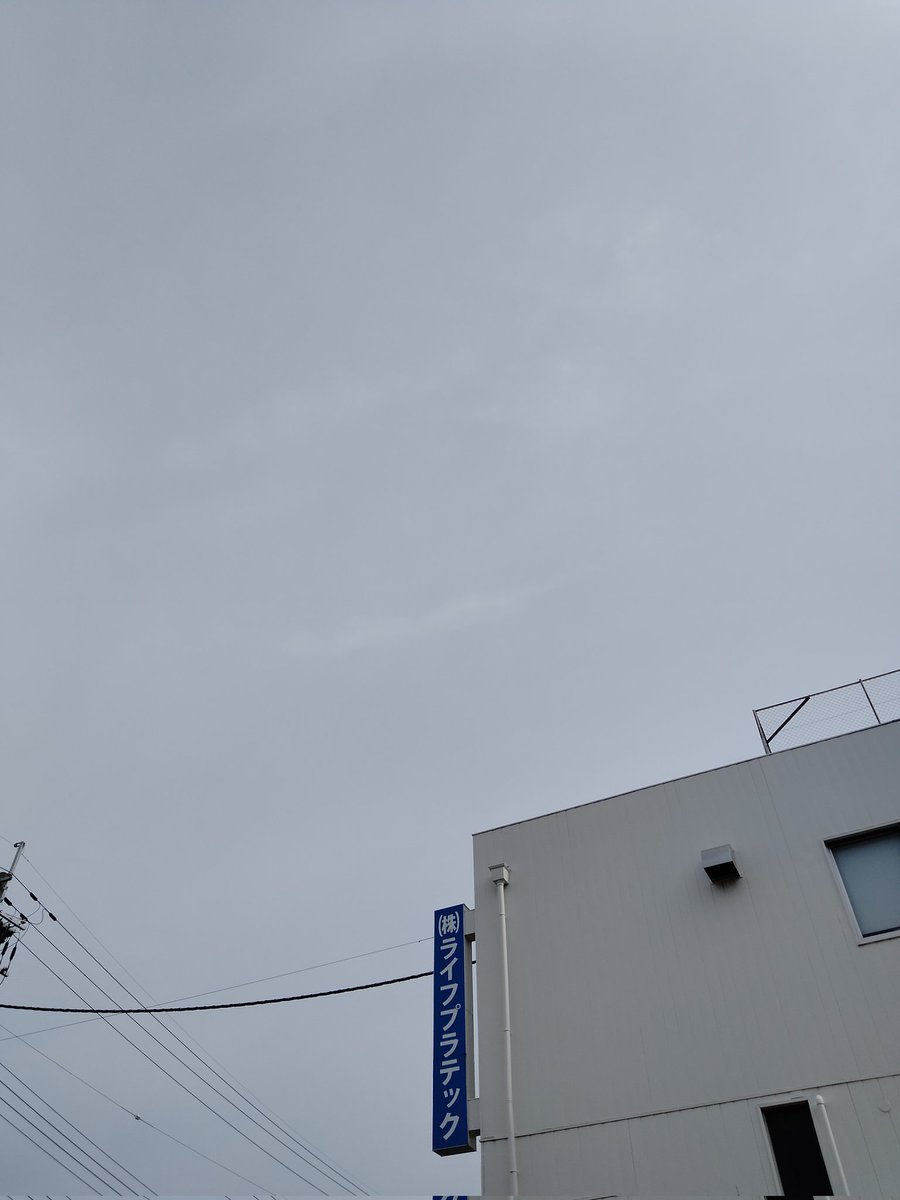lifeplatech's tweet photo. おはようございます😃
大阪府茨木市、曇です😊
火曜日🔥
満月の影響でしょうか
イライラしやすいかもです。
いつもより言葉に気をつけましょう
今日もご安全に👷
#企業公式が朝の挨拶を言い合う #企業公式夏のフォロー祭り #企業公式相互フォロー https://t.co/WWE97WSaH9