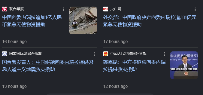 cnMrJacob's tweet photo. @seanwei001 你眼睛要是被裤衩子盖住，就自己动手剥开点：

败类！ https://t.co/T2N6edwKoq