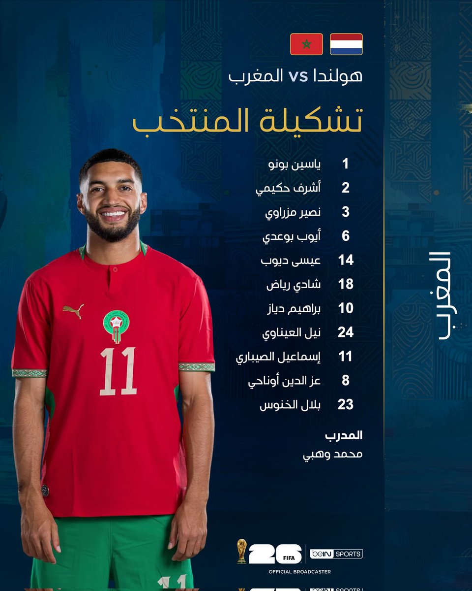BeddaJaouad's tweet photo. تشكيلة المنتخب المغربي 🇲🇦 
أقل من ساعة و ألتقيكم إن شاء الله مباشرة على beIN SPORTS MAX 1 
على بركة الله 🤲 https://t.co/CqqZC2cEjg