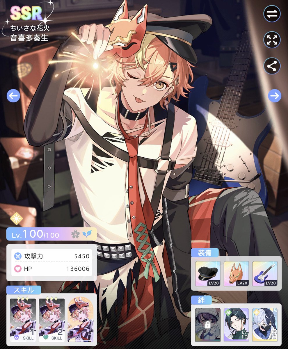 7su_n's tweet photo. 一旦現段階育てられるところまでは育成完了✌🏻🧡
凸数と実さんの絆はPUガチャで進められるといいなт ‧̫ т https://t.co/ui7kZPMHSY