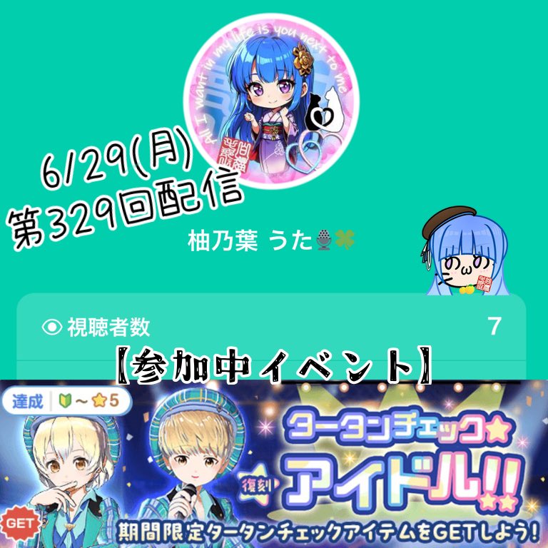 uta_Noha's tweet photo. ˳꒰ঌ（◍˙˘˙◍）໒꒱｡○おはのーは

夜枠ありがとうございました🙌
今回はランダム&amp;リクエスト枠でしたᐠ( ᐛ )ᐟ

それと滑り込みでピカってくれた方もほんとありがとうございます！

今月はあまり枠が開けられなかったのに感謝すぎる(ㅅ´꒳` )✨

という事で6月最後の日も一日ゆるふぁいで( ᐛ )و✨ https://t.co/bGefkAYMRz