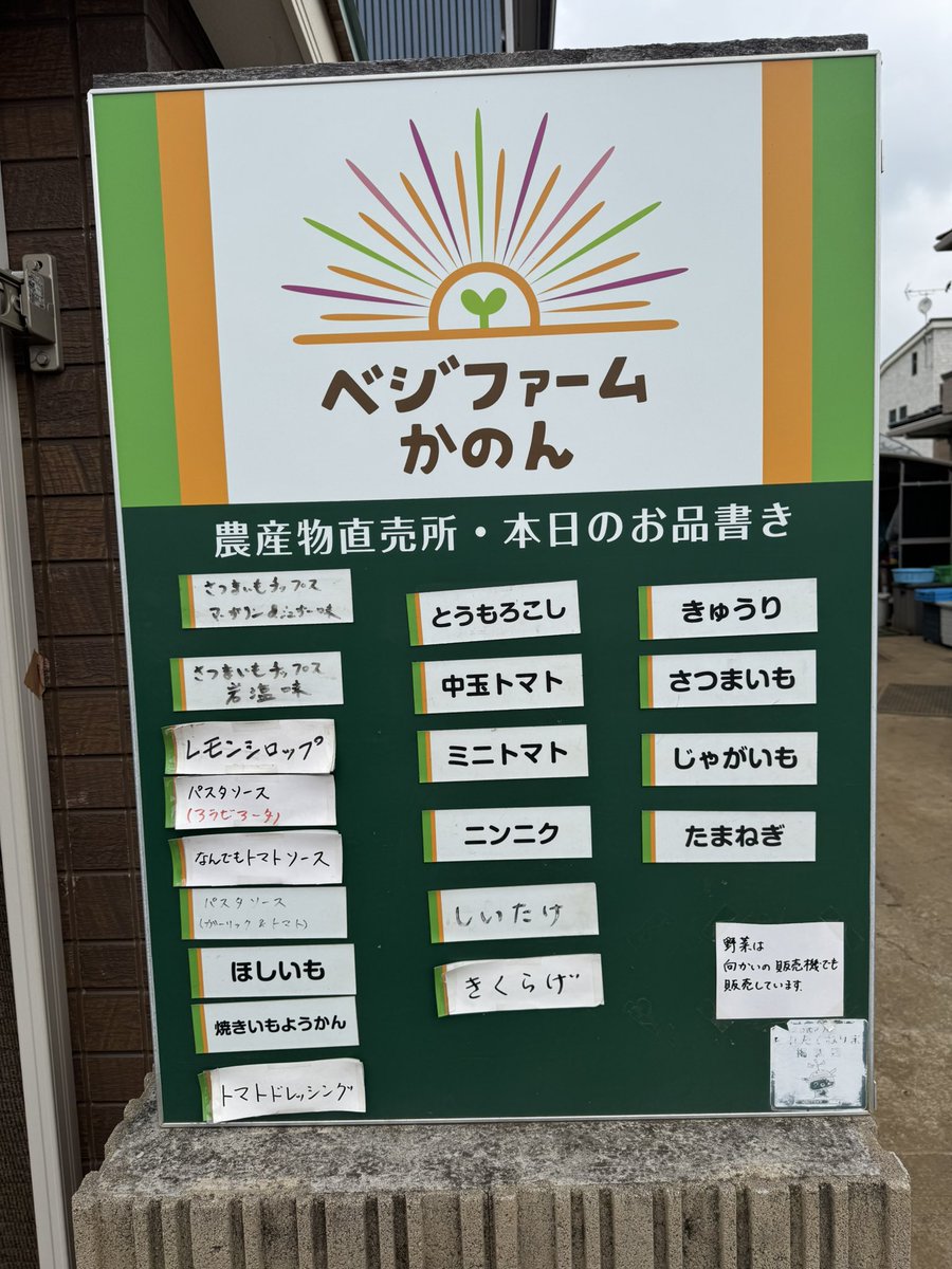vfkanon's tweet photo. 6/30(火)第1売場のみ営業しております！ https://t.co/WKTdCdehKe https://t.co/QHPrqeuSDk