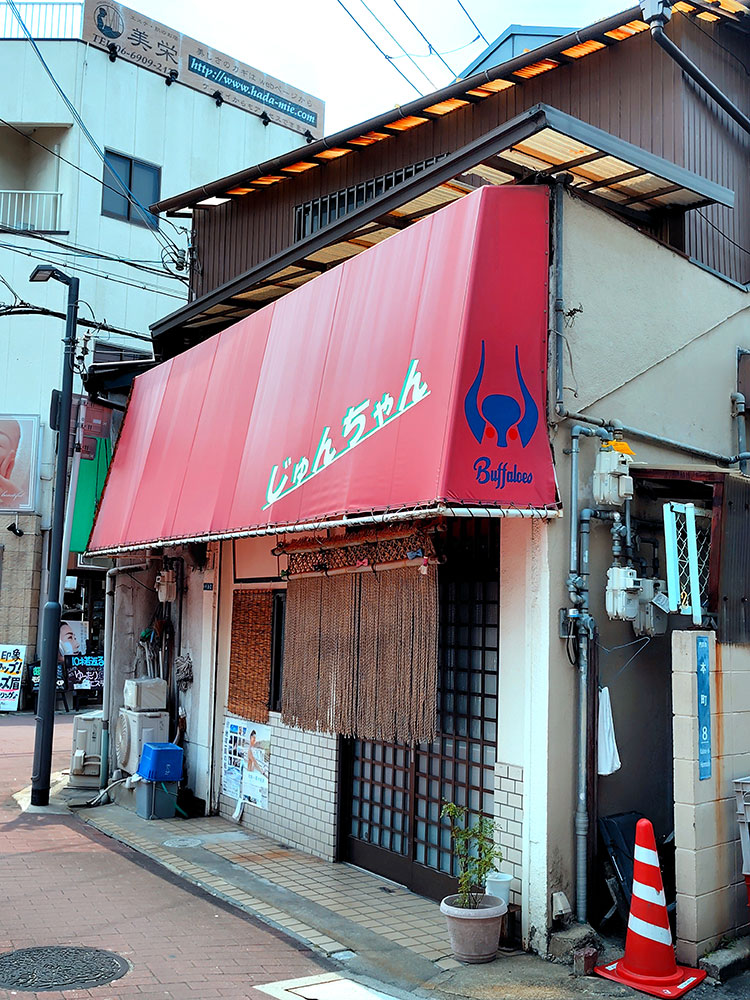 studio_akim's tweet photo. 大阪のとある場所。
この #ロゴマーク は誰の作品でしょう？
言わずと知れた #岡本太郎 大先生の1959年制作、#大阪近鉄バッファローズ のロゴマーク！
私は野球の事はよくわからないのですが、子供の頃、このロゴマークはカッコイイなと思っていました。
#路地裏探検隊 #街撮りスナップ https://t.co/olLbVPQden
