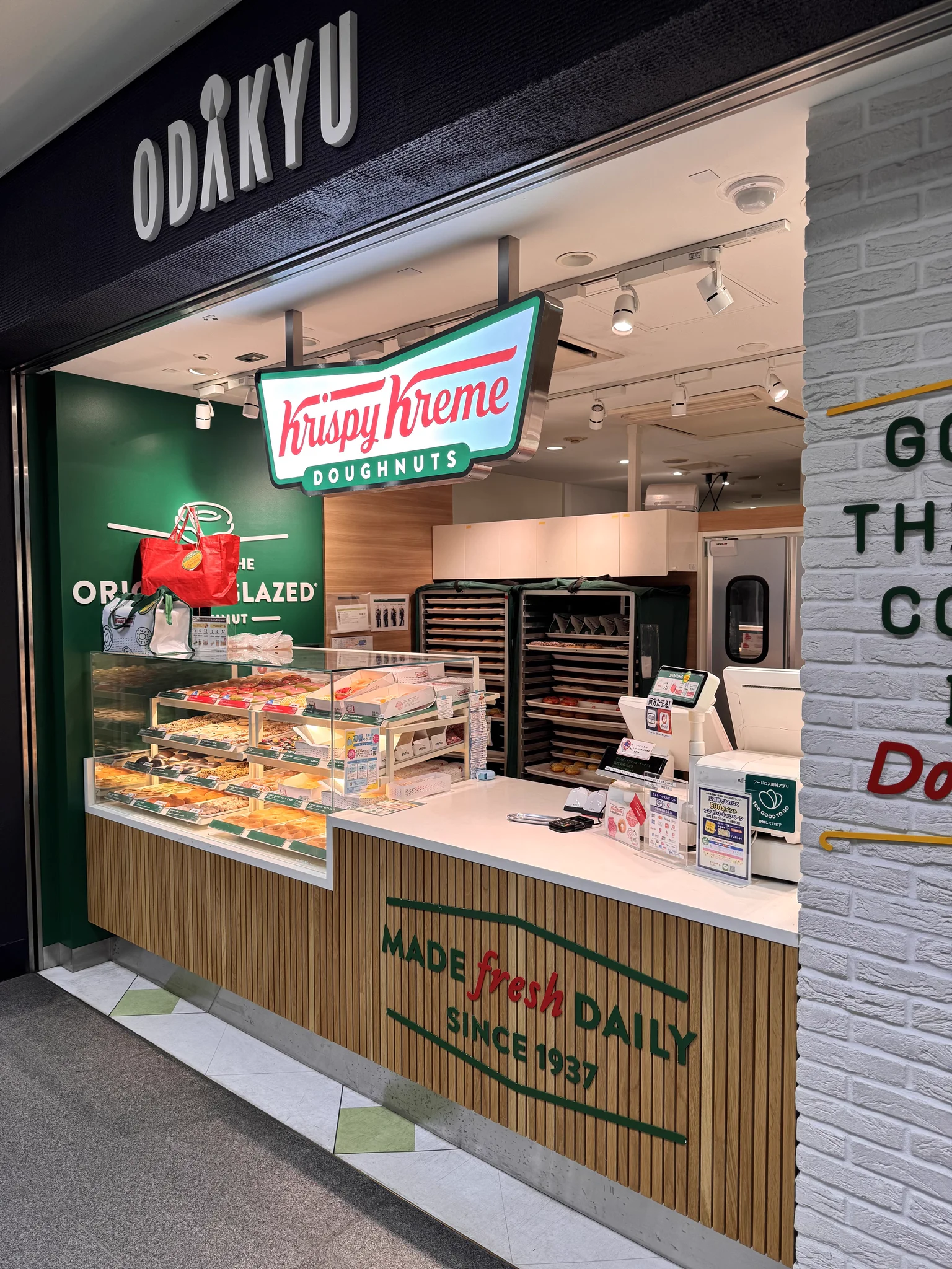 小田急百貨店 新宿店 【公式】 on X: 