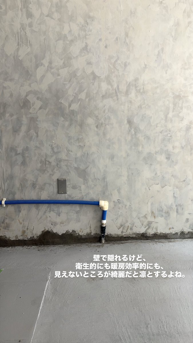 wataru_bread's tweet photo. 富山移住してゼロからパン屋開業。

本日ダクト工事です！

応援してくれる人たちのおかげで進めています。❤️‍🔥 https://t.co/uBcTlNXKoH