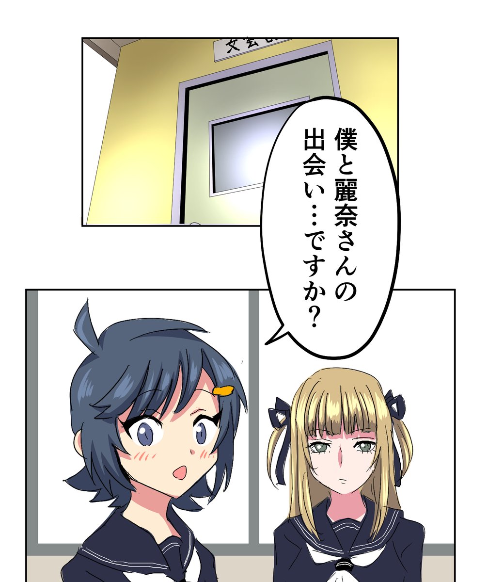 temiyuri's tweet photo. 「肝潰しの夜」最新話更新！
Skebでリクエストいただいた麗奈と空海のエピソード「視えない関係」前後編を1本にまとめて公開いたしました！

📖ニコニコ漫画
https://t.co/e6H7MtuhxG

📖kindle（最新219話目）
https://t.co/HYDUjwaXCb https://t.co/5VHJP98hs9