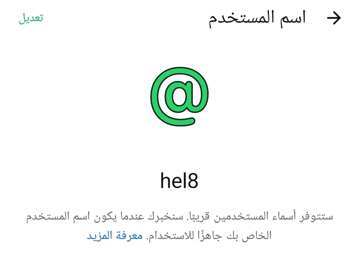 Gaza_straving's tweet photo. تقيمك لليوزرنيم حقي هل هو كويس ؟ https://t.co/kNG6GYfSrM