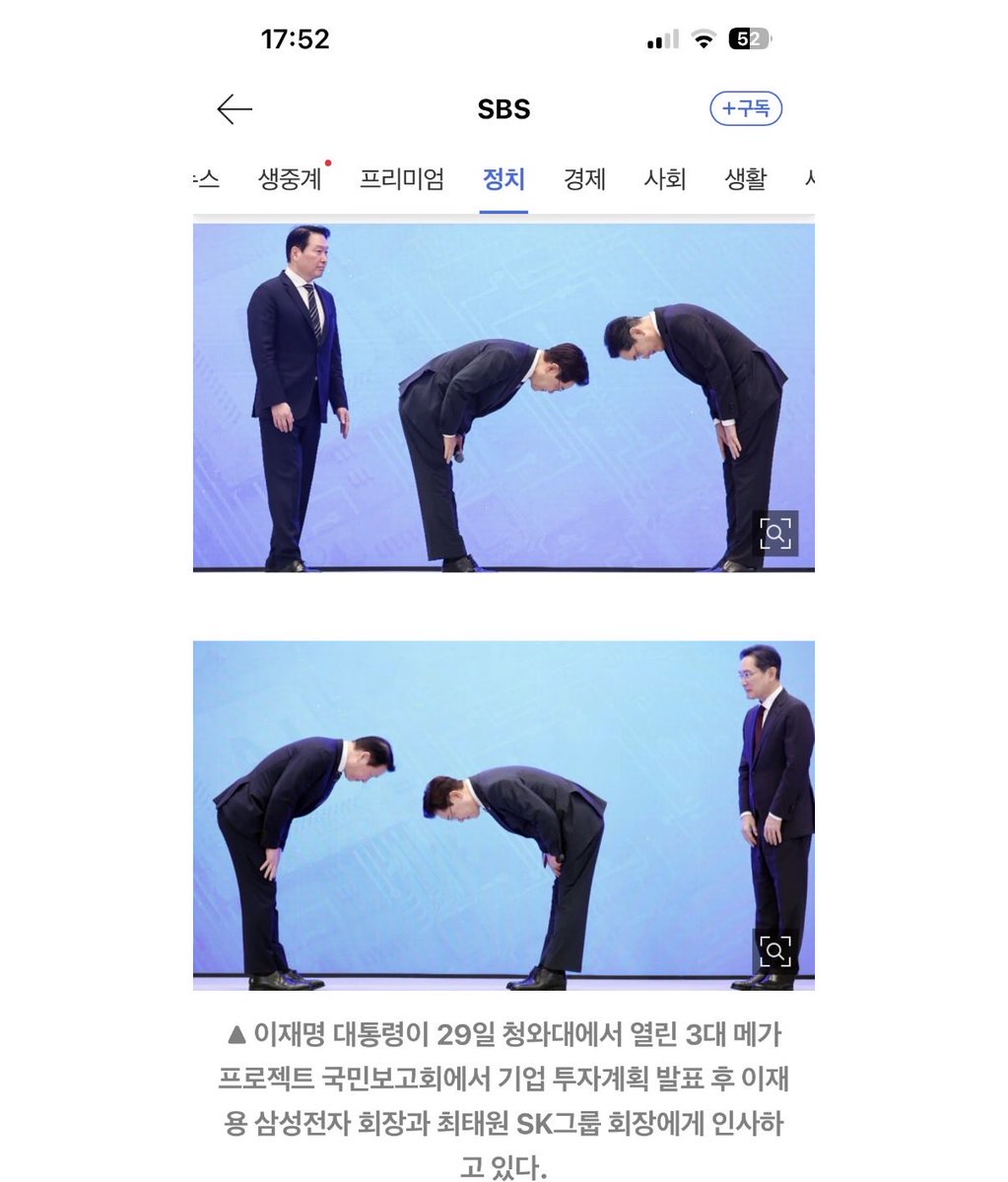 77laall1n's tweet photo. 아니 나어제 이거보고 눈물났음ㅜㅜ
“굽히고도 펼 수있다”
ㅜㅜㅜㅜ ㅜ
외국인눈에도 보이는거지 https://t.co/ZGDJAvSrnu