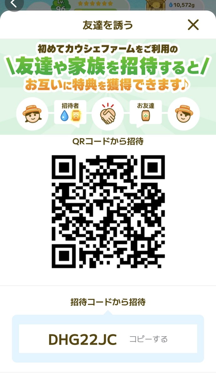 61Sh2's tweet photo. 👇️お買い物すれば水や肥料がもらえて成長スピードアップ🫶🏻
トマトや玉ねぎは無料❤️ https://t.co/vcgbOuBIHi