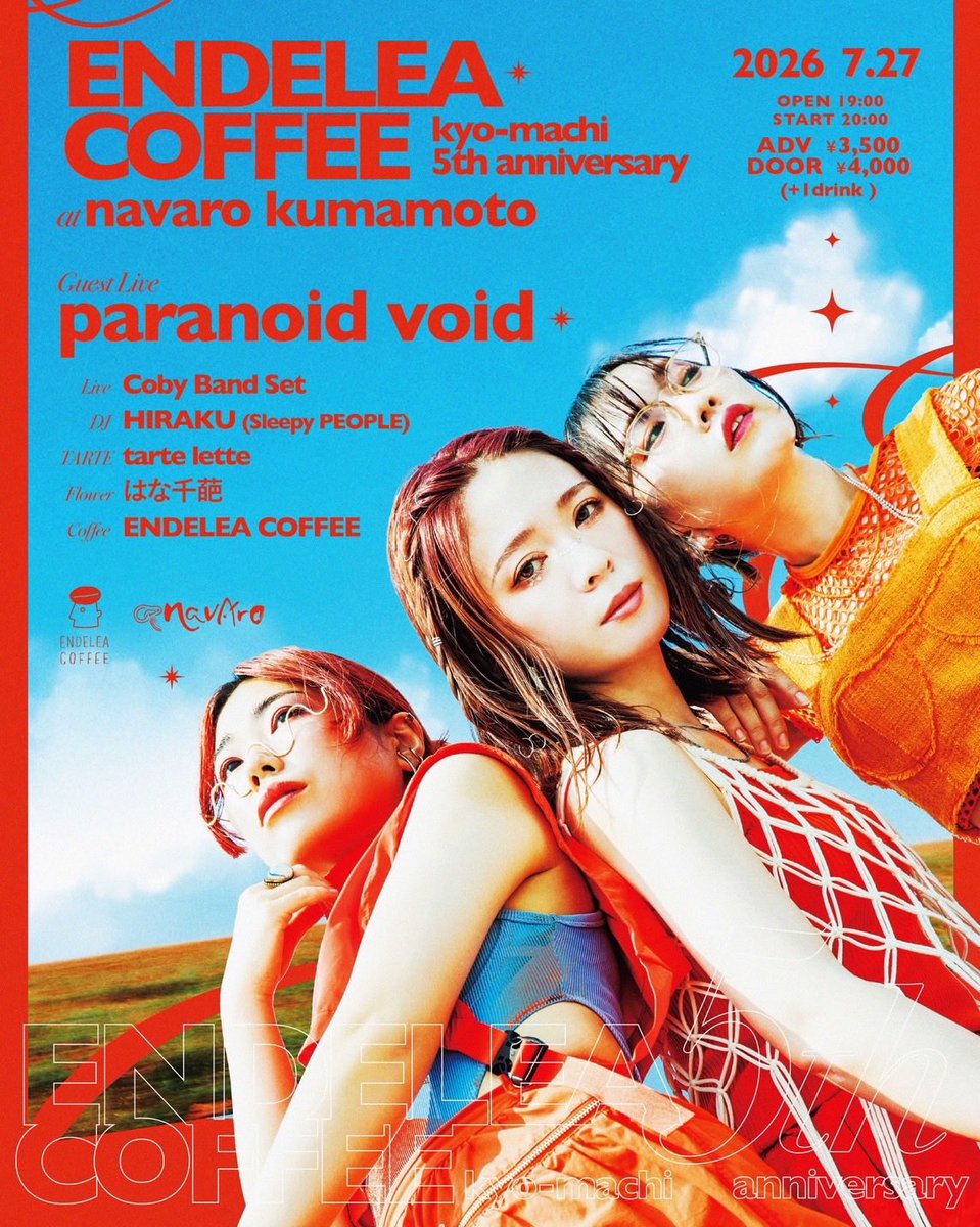 steve_gatz's tweet photo. 続いて7/27、Coby BAND setにドラムで参加します！
詳細こちら👇 https://t.co/JSdNsCHUFA
