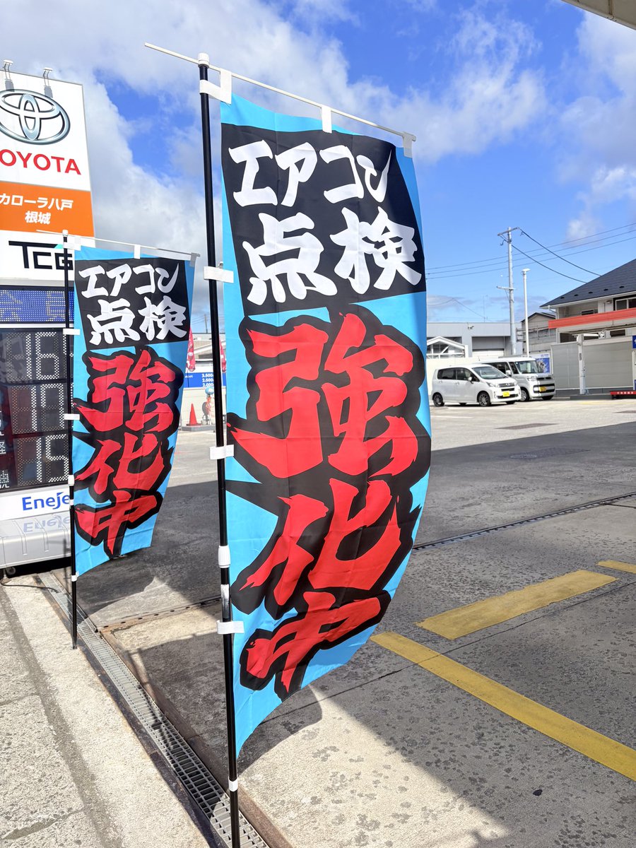 nihongi_ss's tweet photo. おはようございます！
#八戸市 は曇りです☁

ブラジル戦 すごい試合でしたね！
日本のサッカーはレベルが上がってきてると思うけど世界の壁は高いなあ…
日本代表の皆さんお疲れ様でした🇯🇵

本日もよろしくお願いします🙌
#企業公式が朝の挨拶を言いあう #企業公式が地元の天気を言い合う https://t.co/3Xvia410SW
