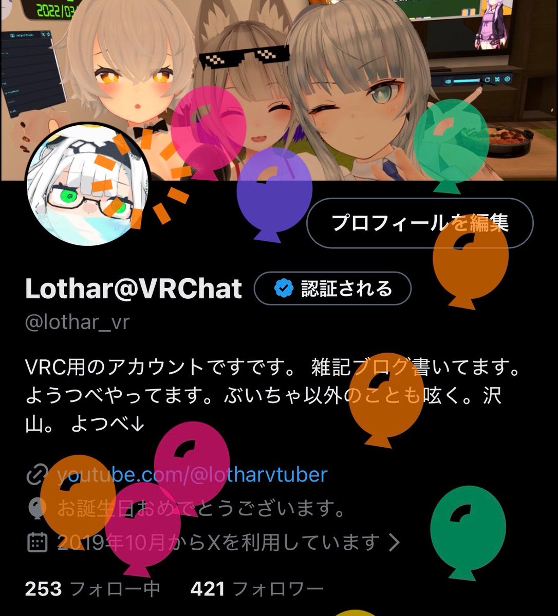 lothar_vr's tweet photo. また1つ歳をとりました https://t.co/R3Hwxms85B