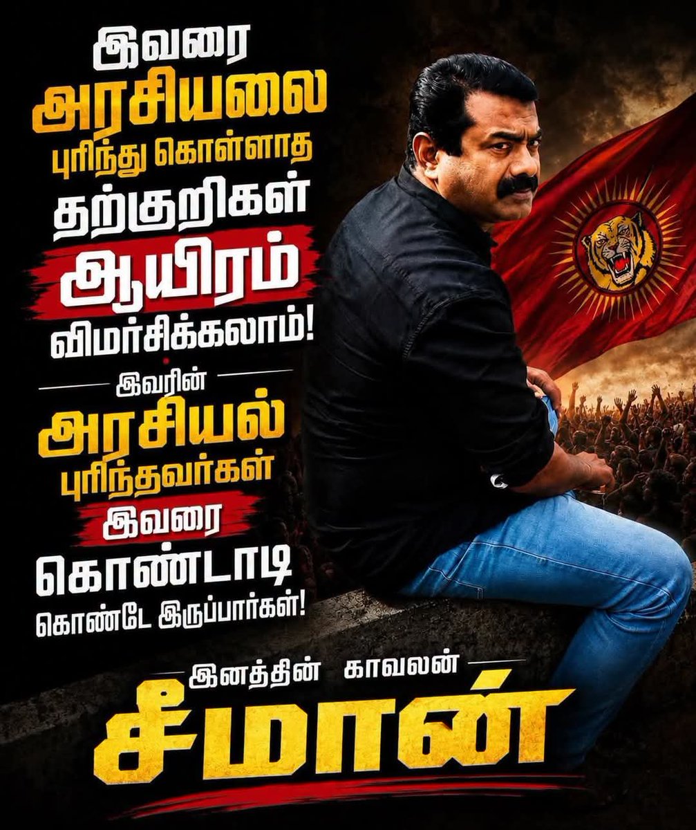 varnysiva's tweet photo. @vithuran09 https://t.co/6RoFNRWIm7