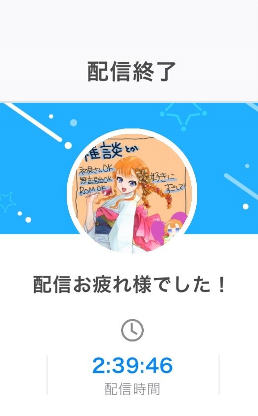 Kosame_Chiharu's tweet photo. 昨日もお付き合いいただきありがとうございました
おかげさまで目標達成させていただいてました🎉🙏
途中で他���背景いっぱいもらえてるので使えるの楽しみ
今日からはまただらだらやっていきます
目標70時間なので5時間半なんとか https://t.co/gNDoqUr1sH