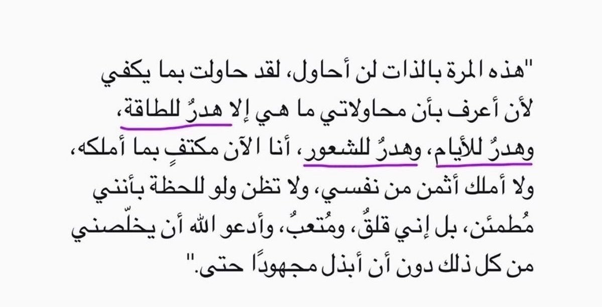 tymhm1's tweet photo. يكفي خلاص.. https://t.co/U6hvjMf5pF