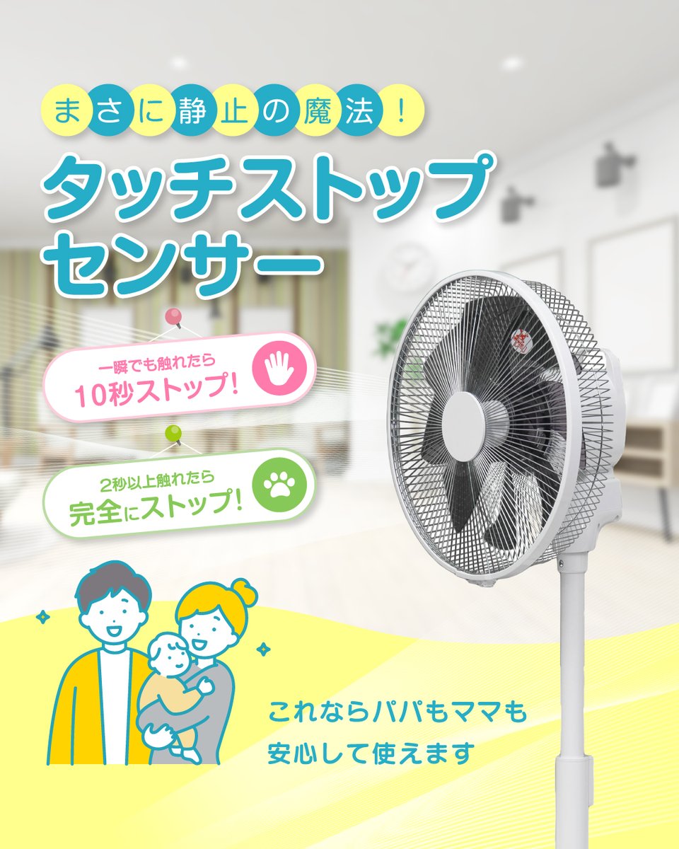 🔷小さなお子さまや、元気いっぱいのペットがいるご家庭の皆さまへ
