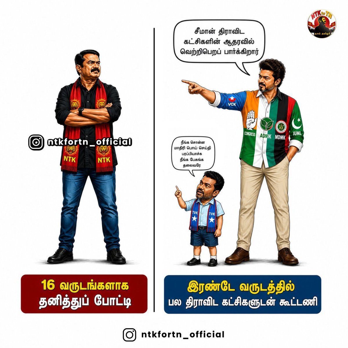 varnysiva's tweet photo. @TVK_OFFICIAL_x https://t.co/bIRYgZqFFy