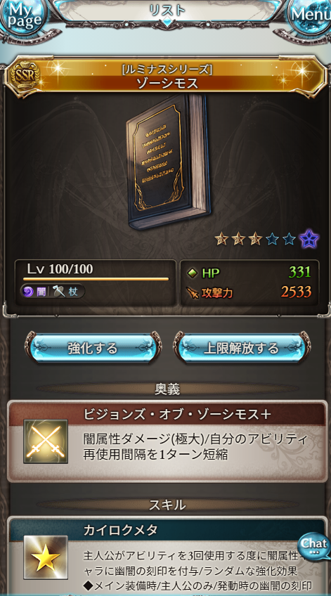 Eshlino's tweet photo. ザ・ファイナル・アブスティエンスいくぞおおおおおおおおおおお https://t.co/0awgsatRJj